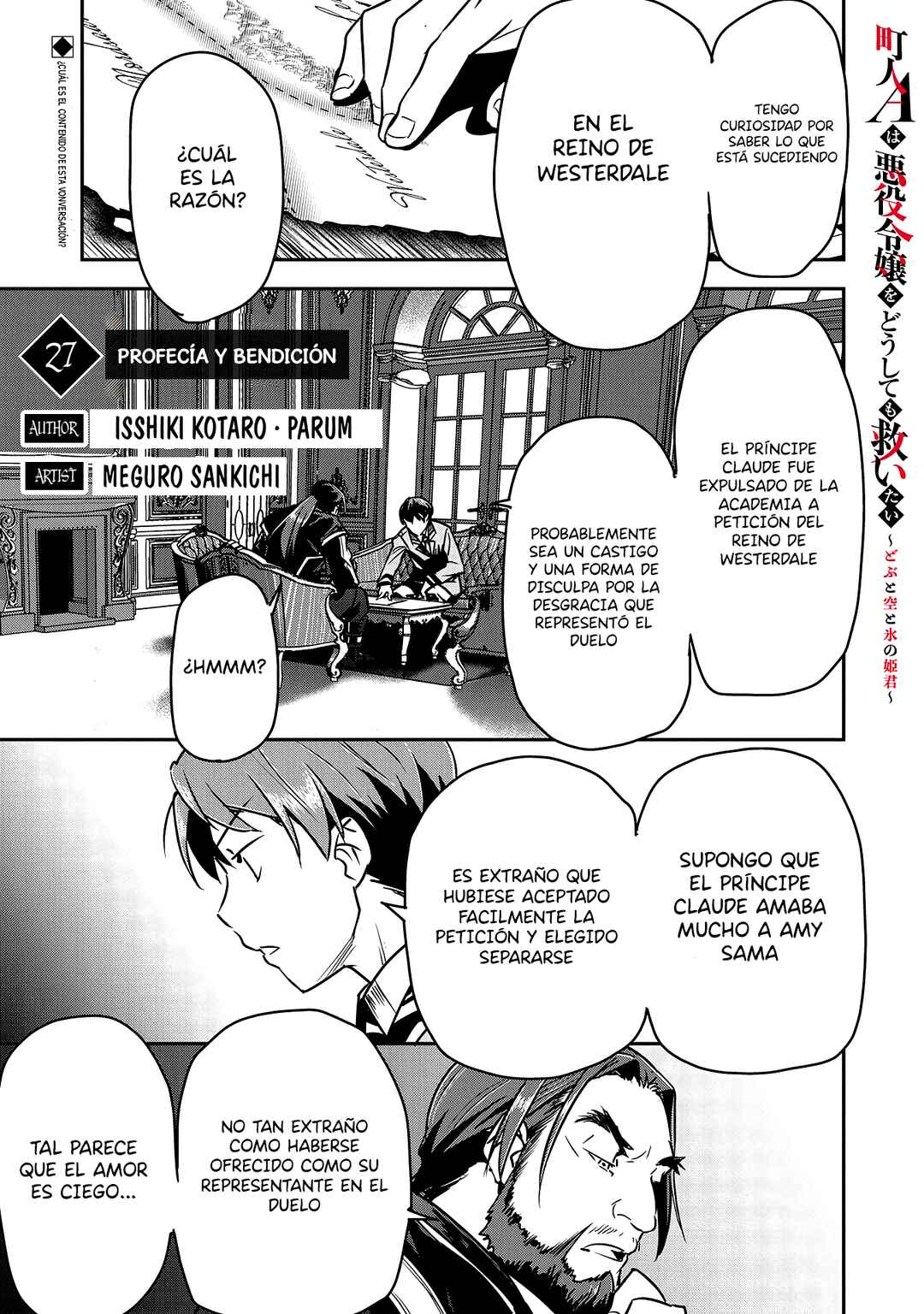 Chapter 27 - Page 7