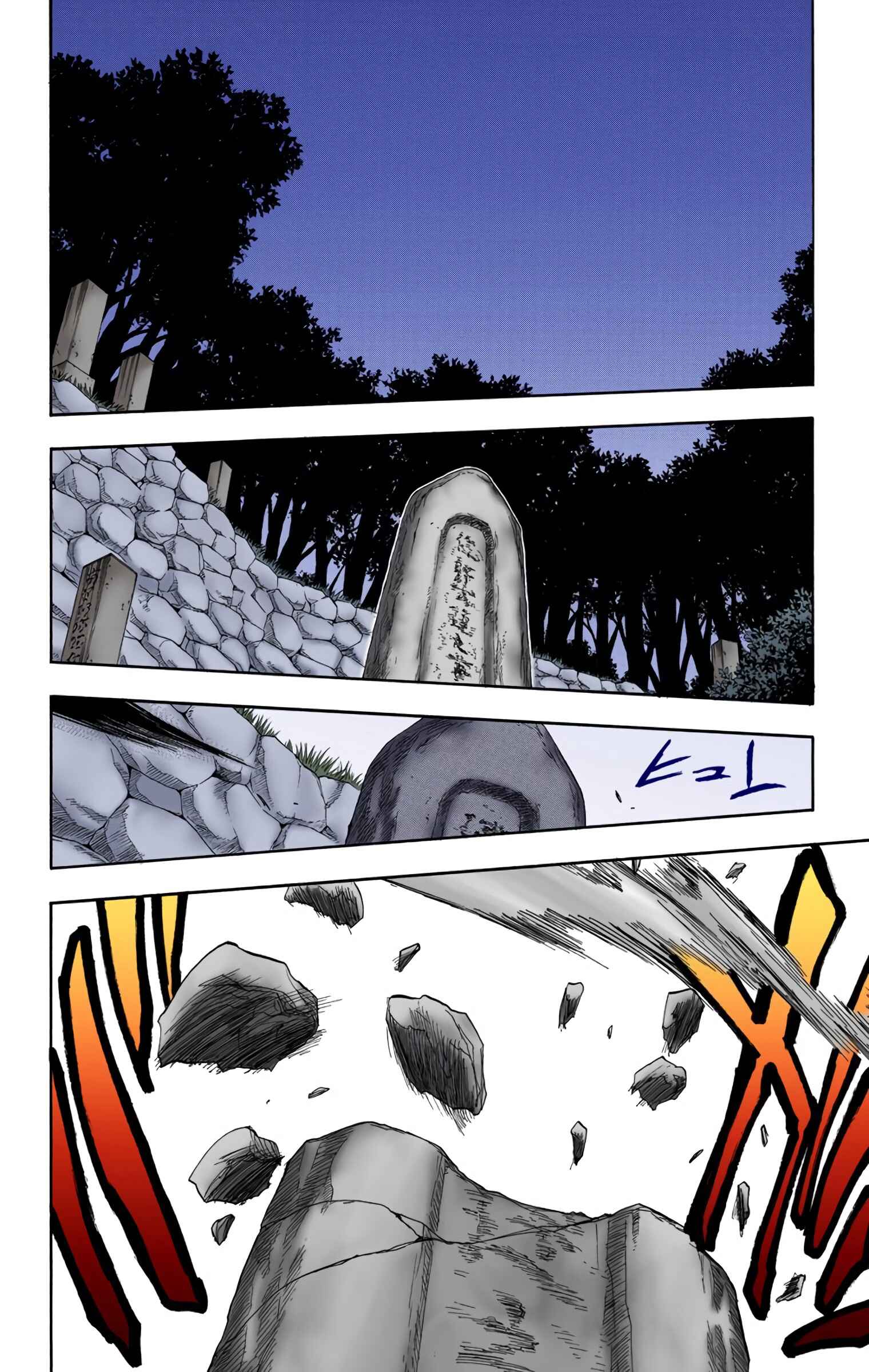 Chapter 22 - Page 6