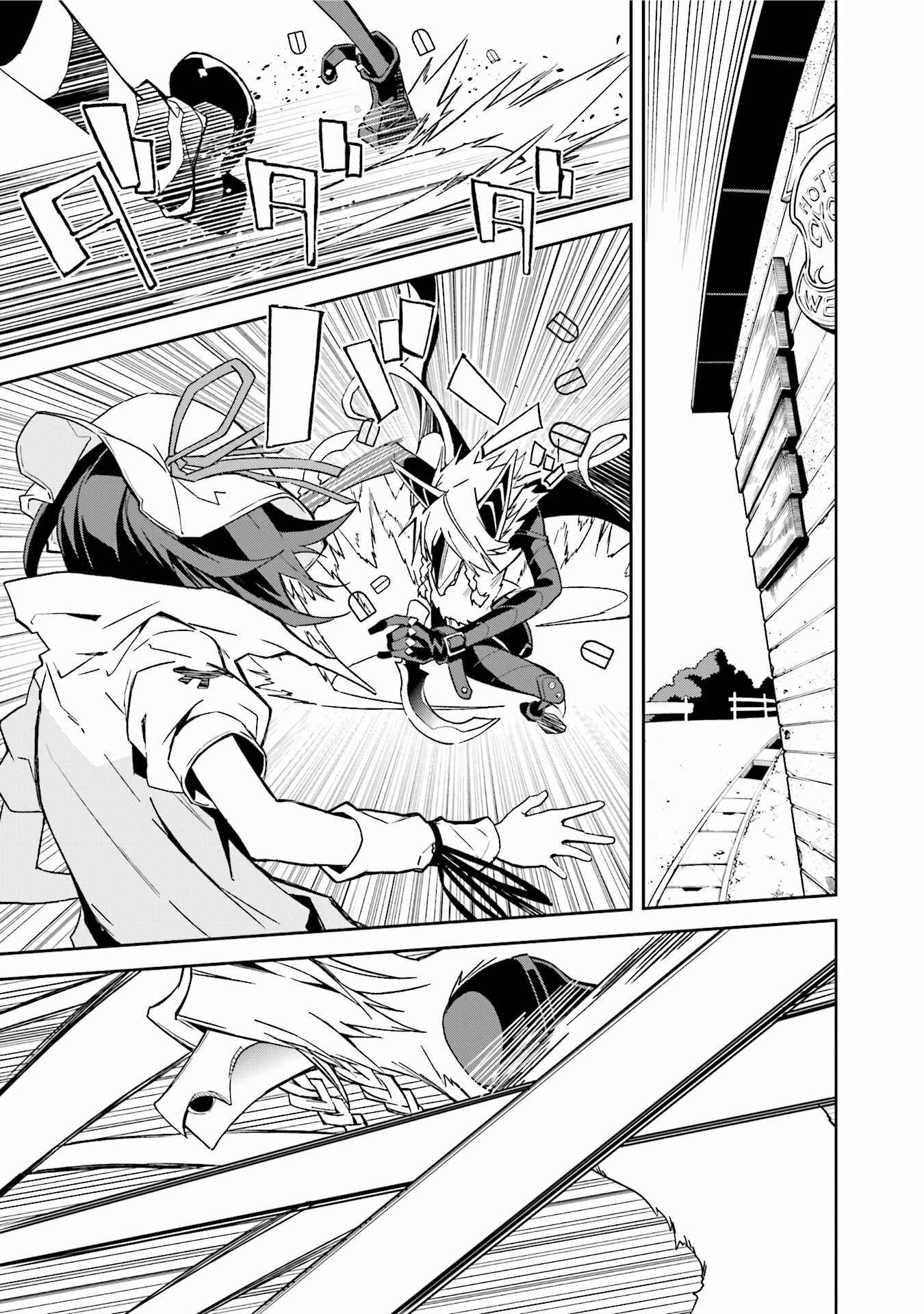 Chapter 90 - Page 14
