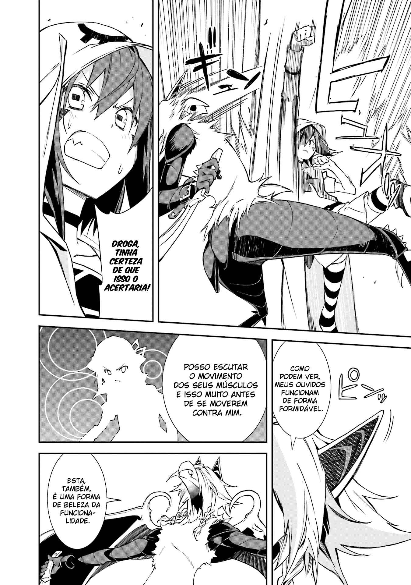 Chapter 90 - Page 17