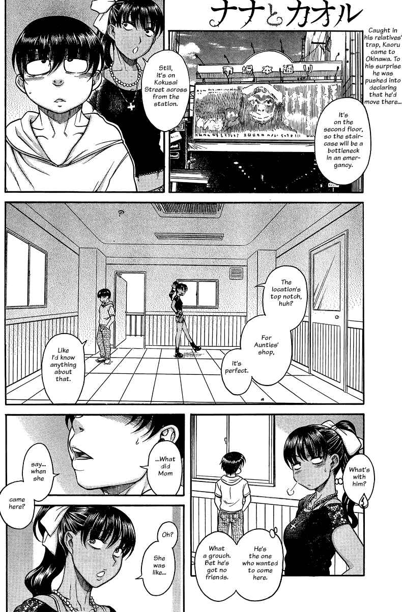 Chapter 130 - Page 2