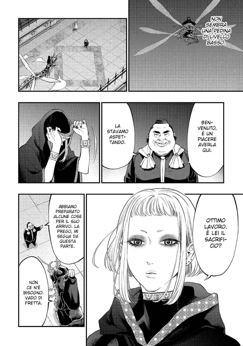 Chapter 82 - Page 14