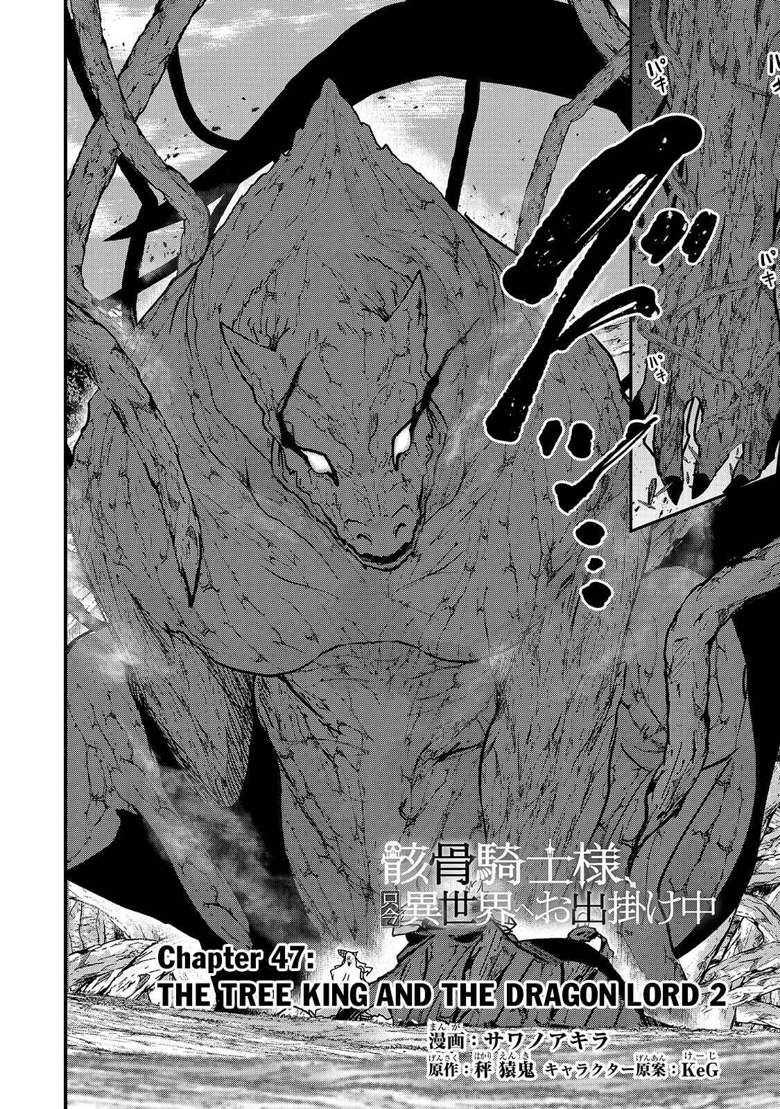 Chapter 47.1 - Page 3