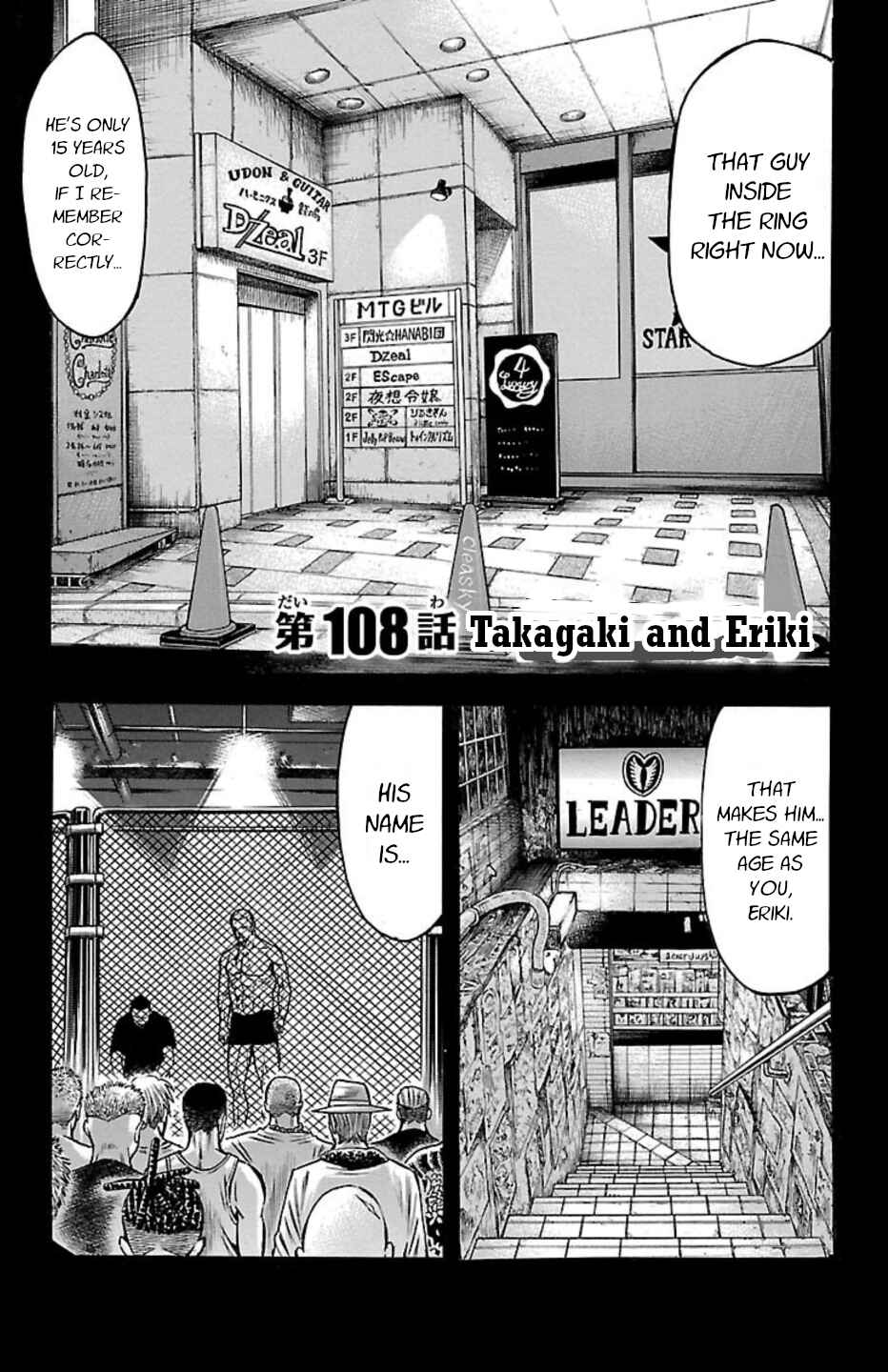 Chapter 108 - Page 1