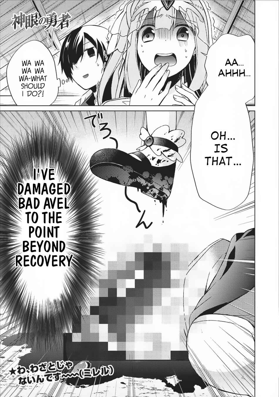 Chapter 12 - Page 2