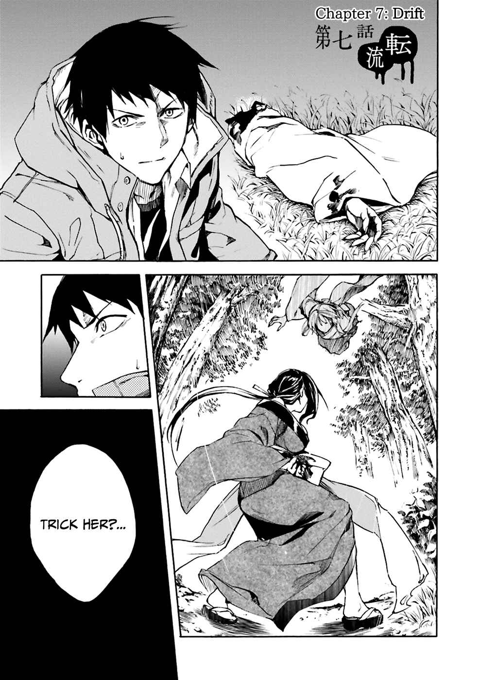 Chapter 7 - Page 2