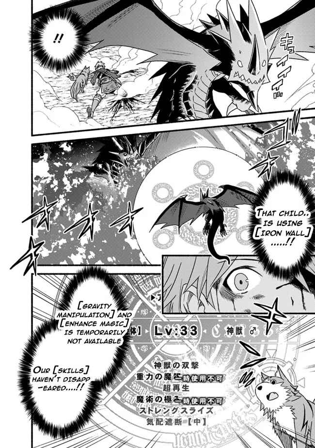 Chapter 32 - Page 4