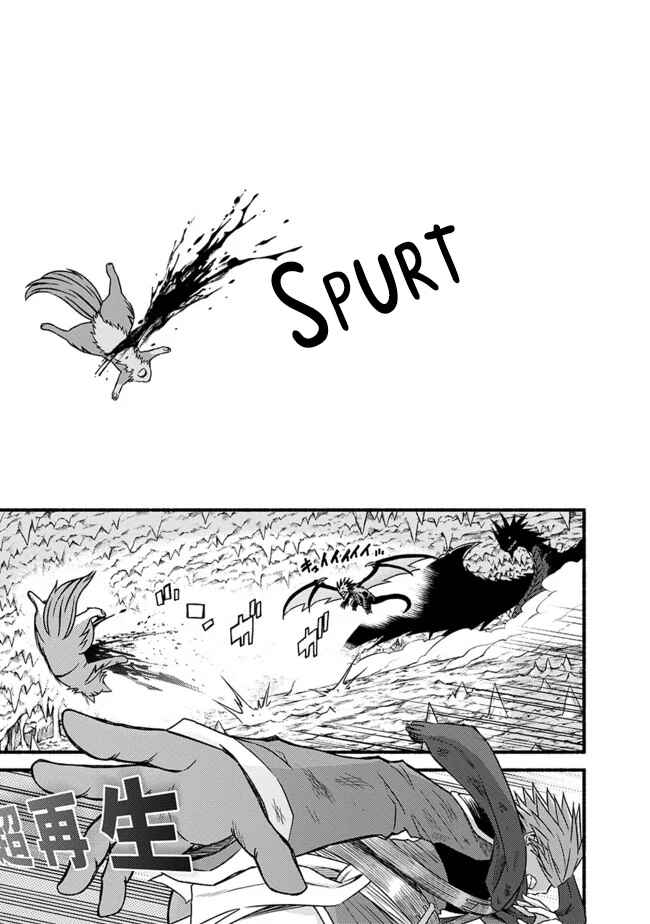 Chapter 32 - Page 9