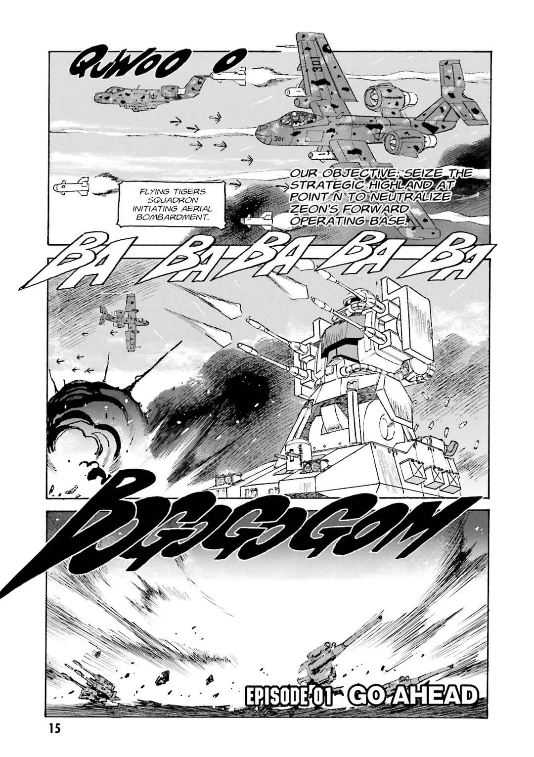Chapter 1 - Page 1