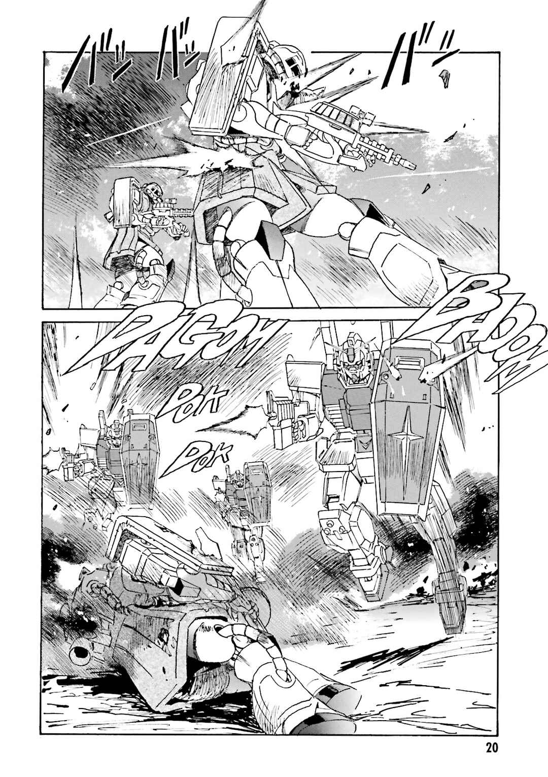 Chapter 1 - Page 5