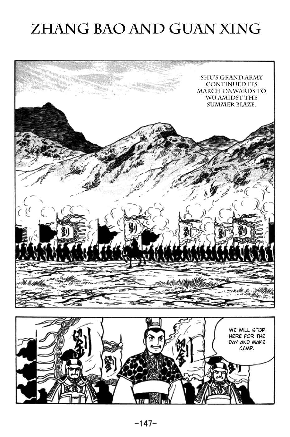 Chapter 294 - Page 1