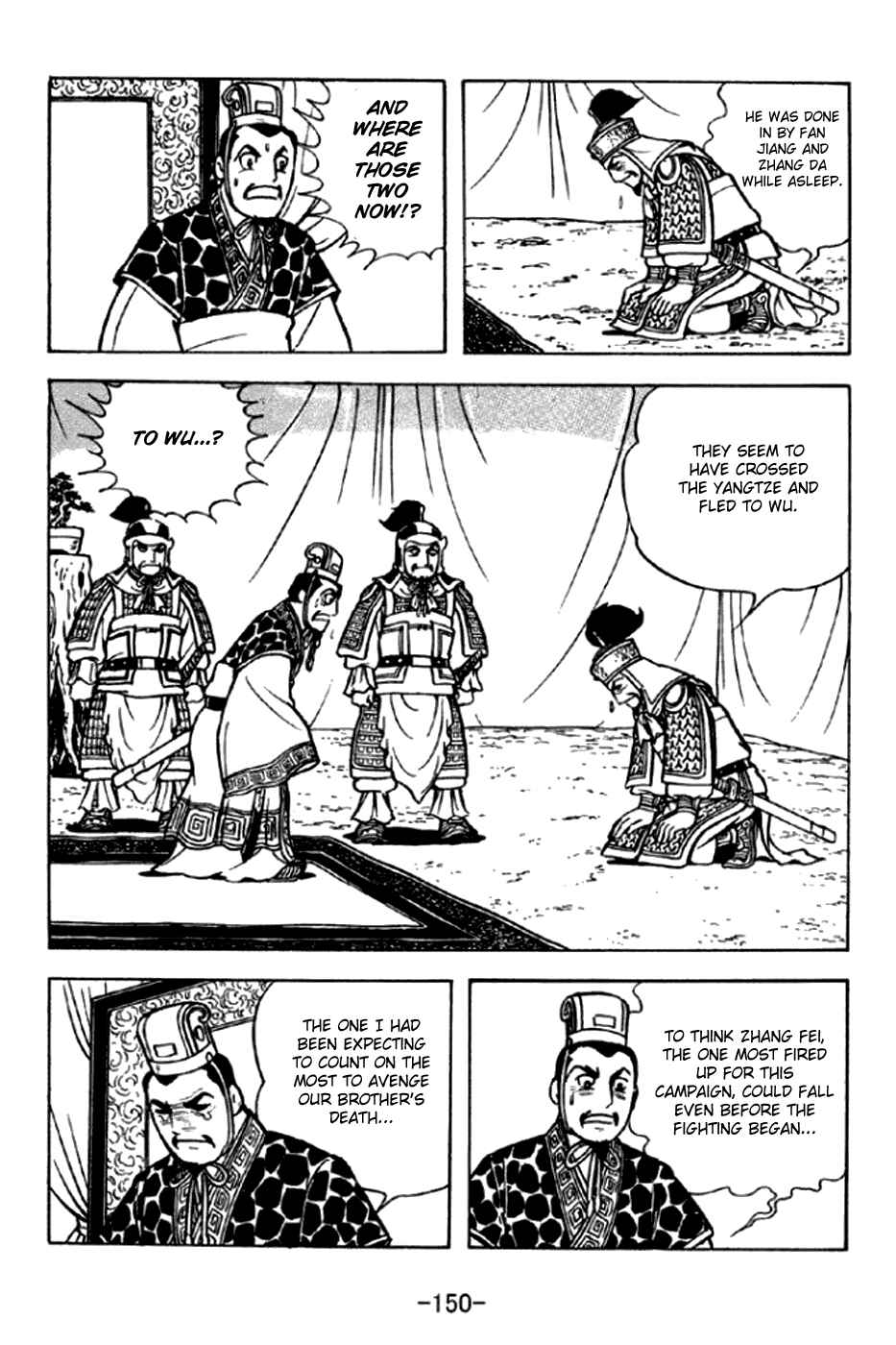 Chapter 294 - Page 4
