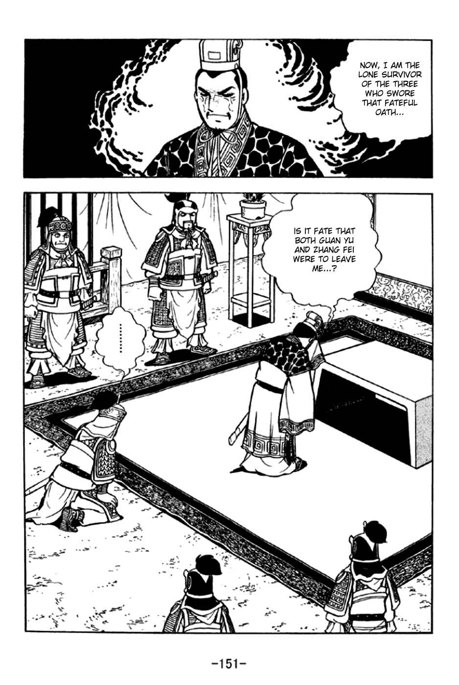 Chapter 294 - Page 5