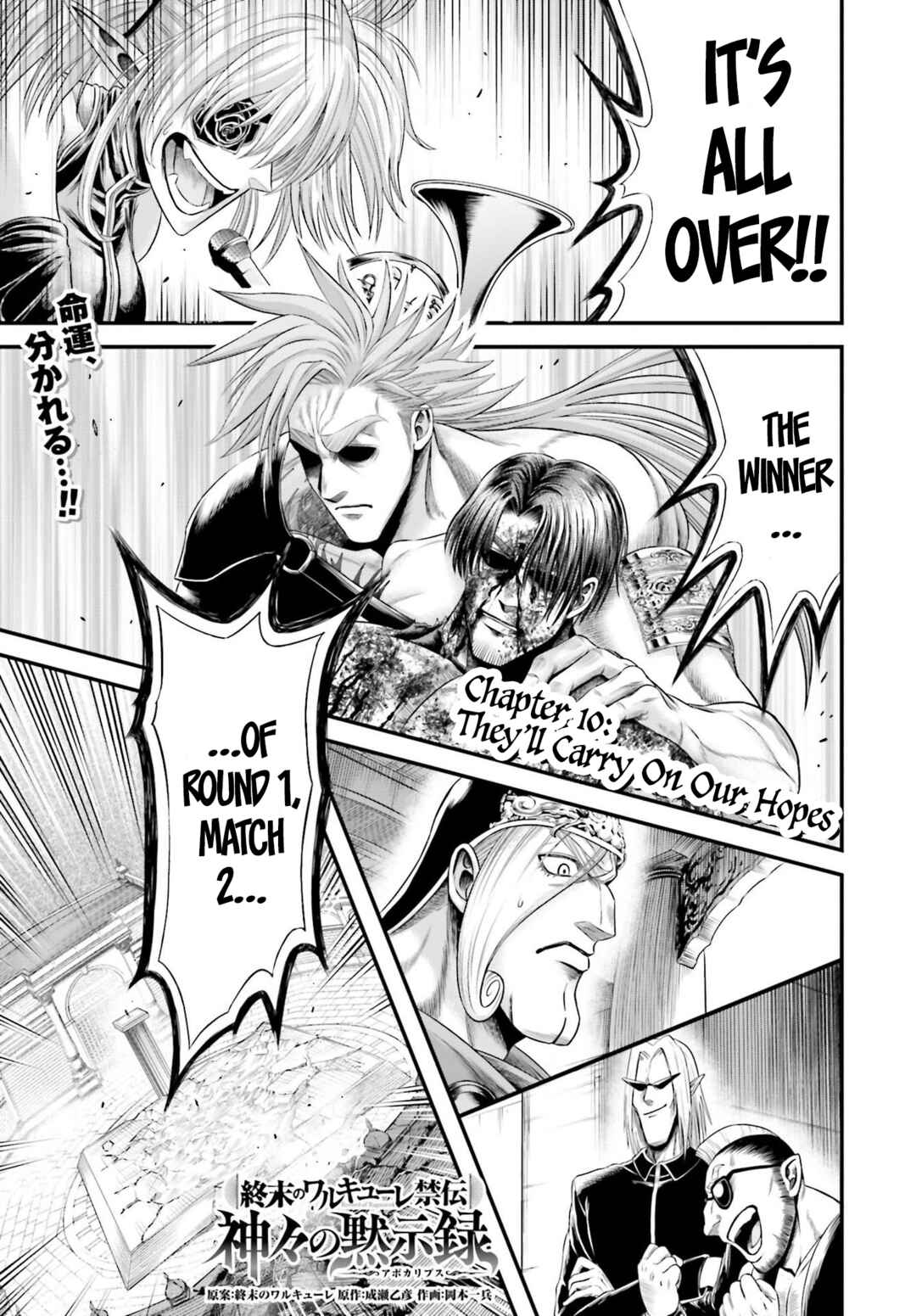 Chapter 10 - Page 1