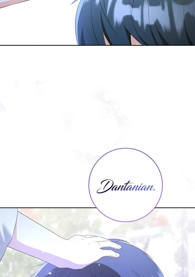 Chapter 73 - Page 33