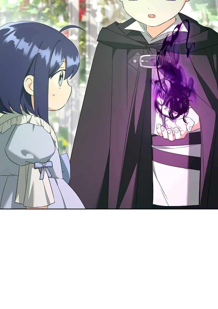 Chapter 73 - Page 43