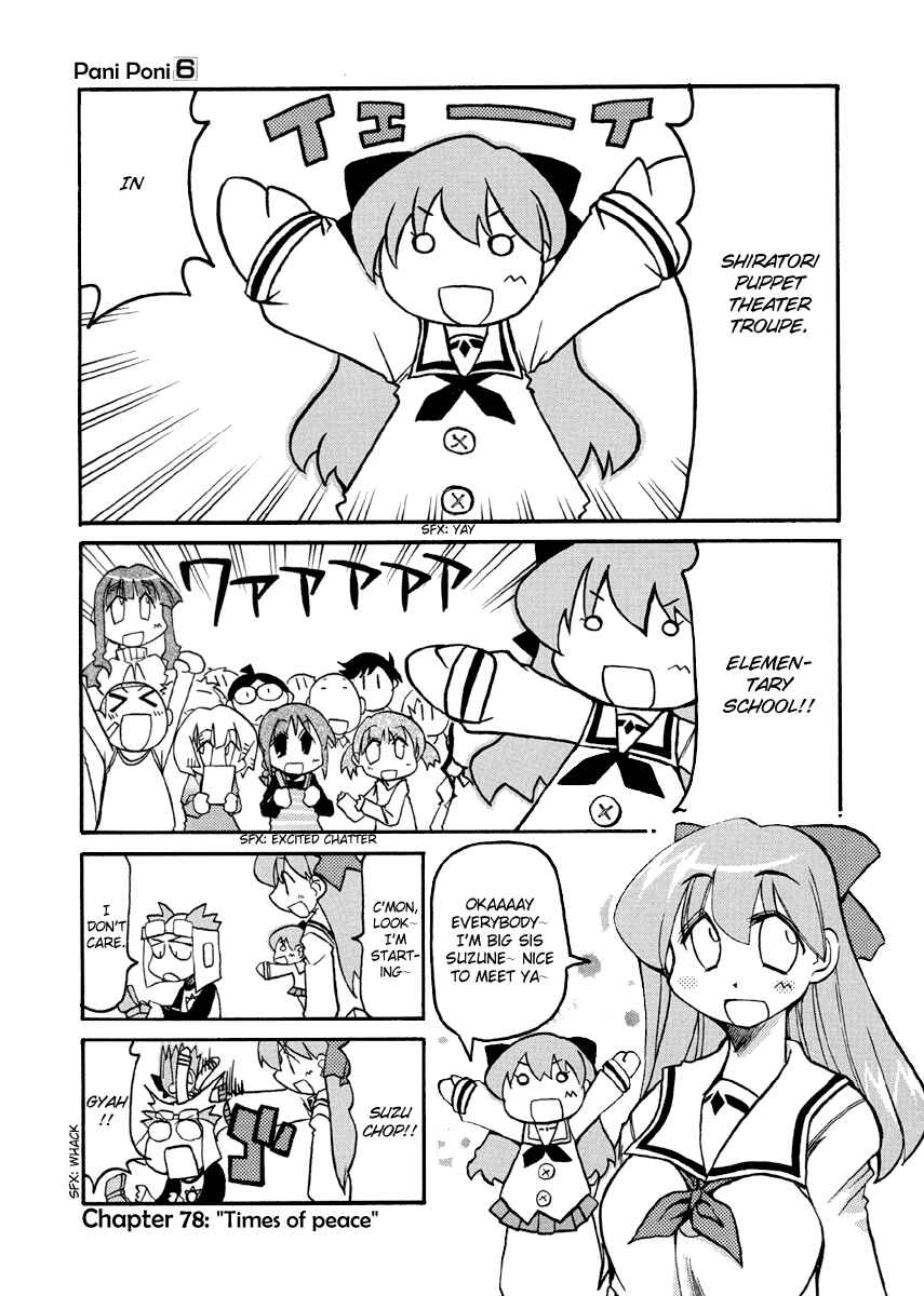 Chapter 78 - Page 1