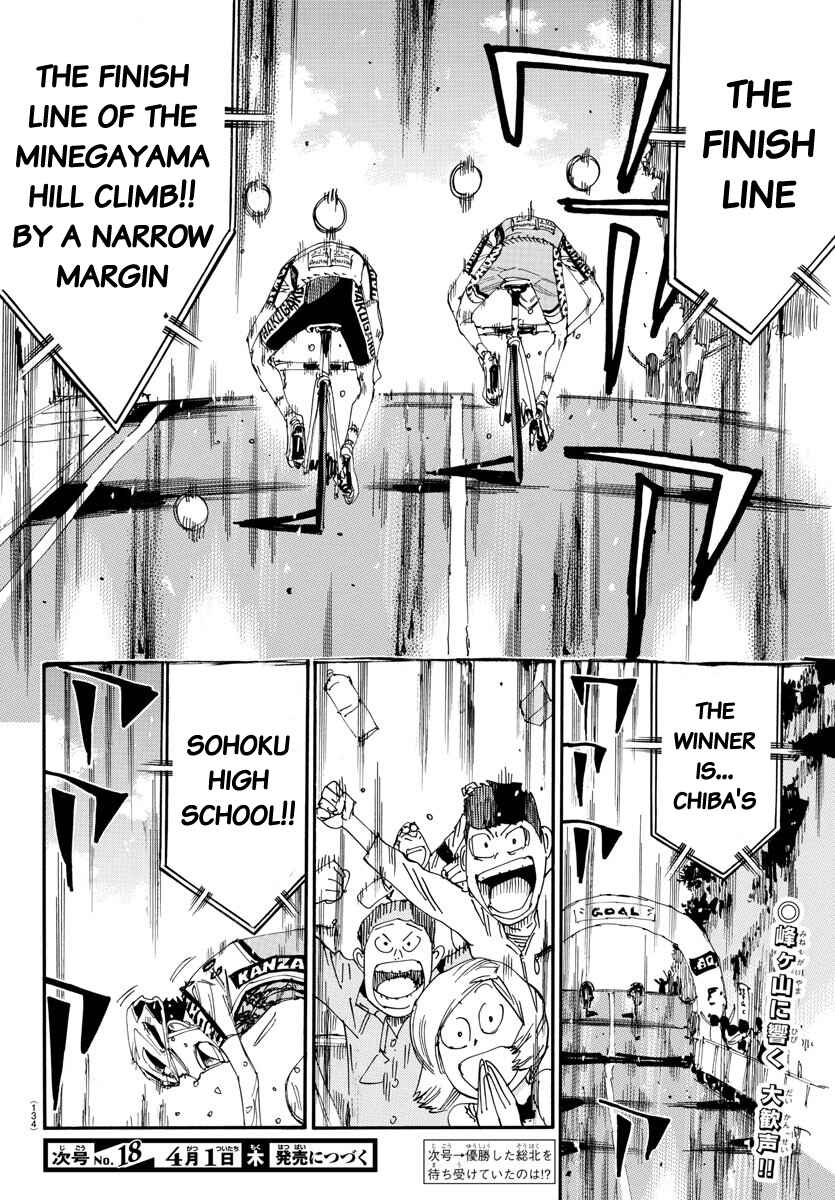 Chapter 632 - Page 20