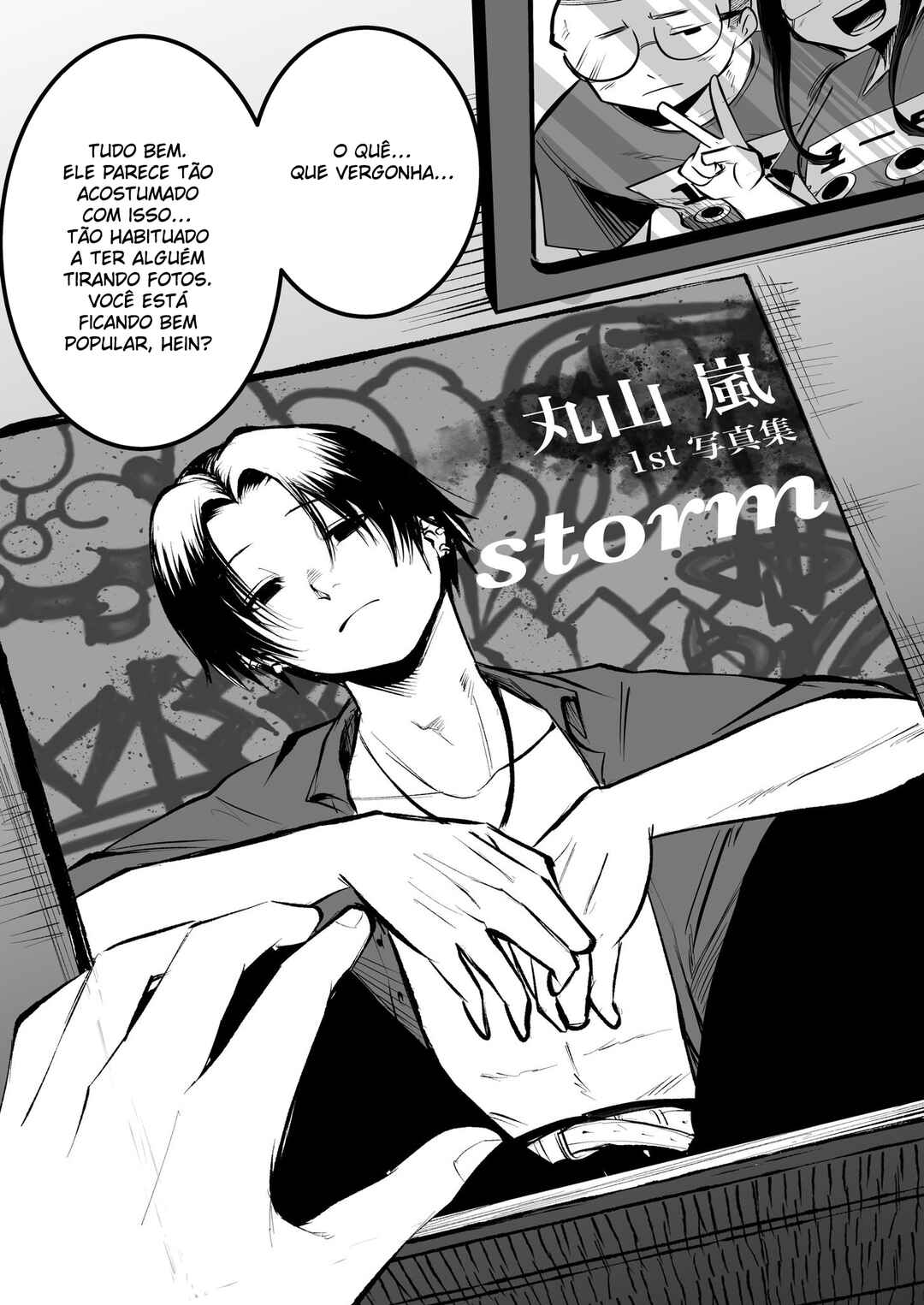 Chapter 7 - Page 3