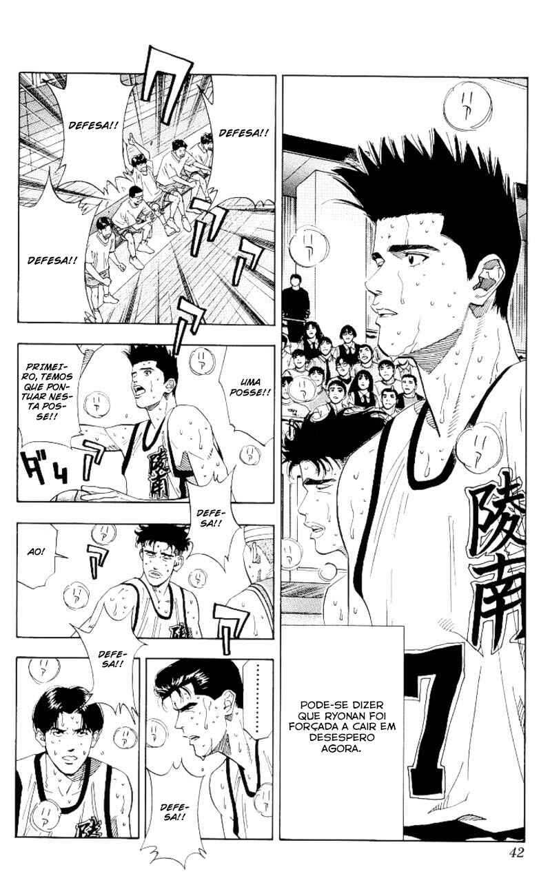 Chapter 172 - Page 16