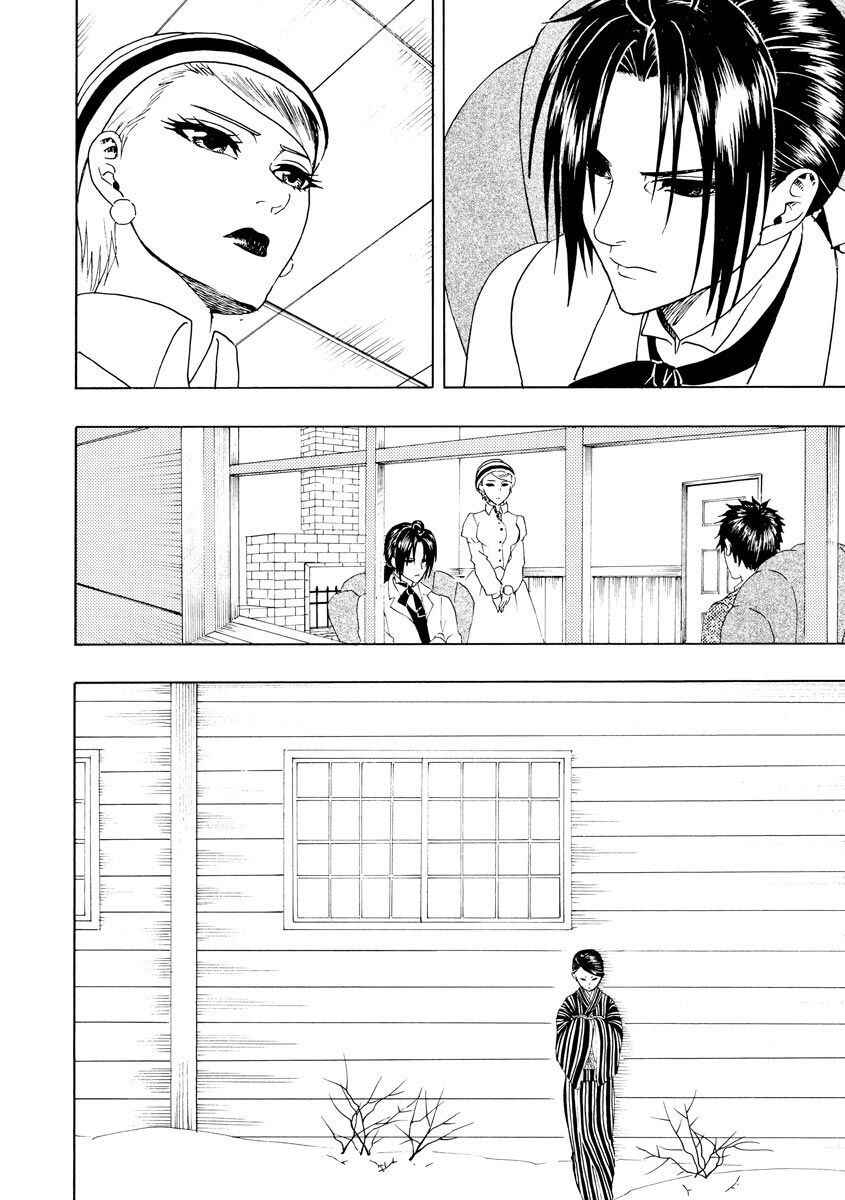 Chapter 48 - Page 15