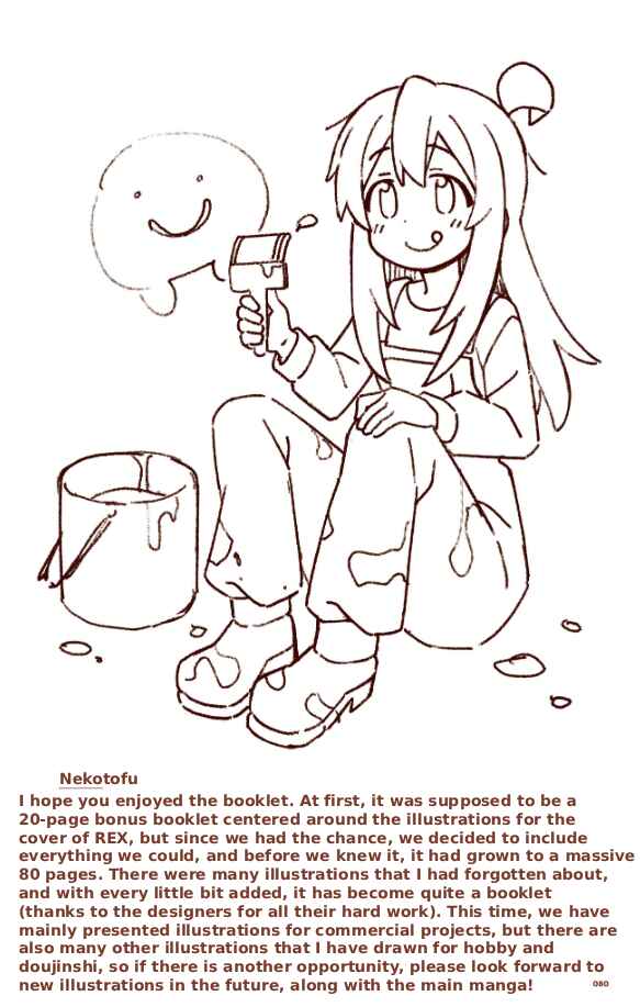 Chapter 100.9 - Page 4