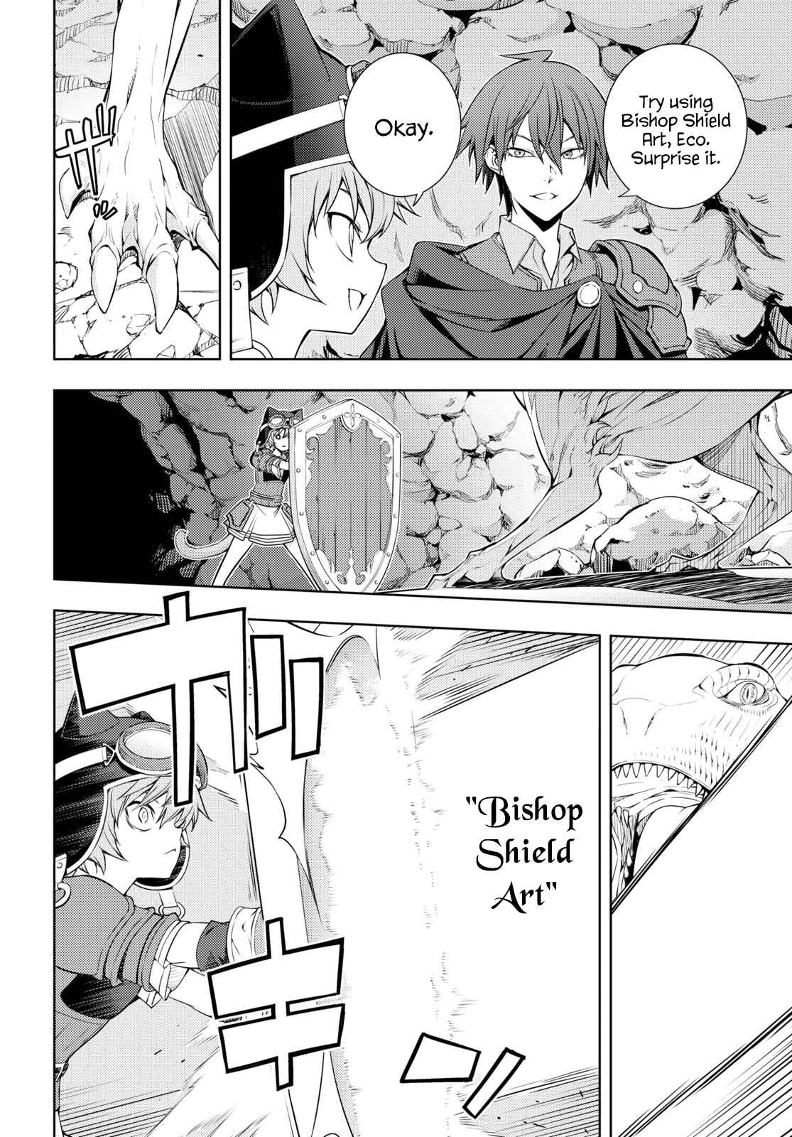 Chapter 17 - Page 4