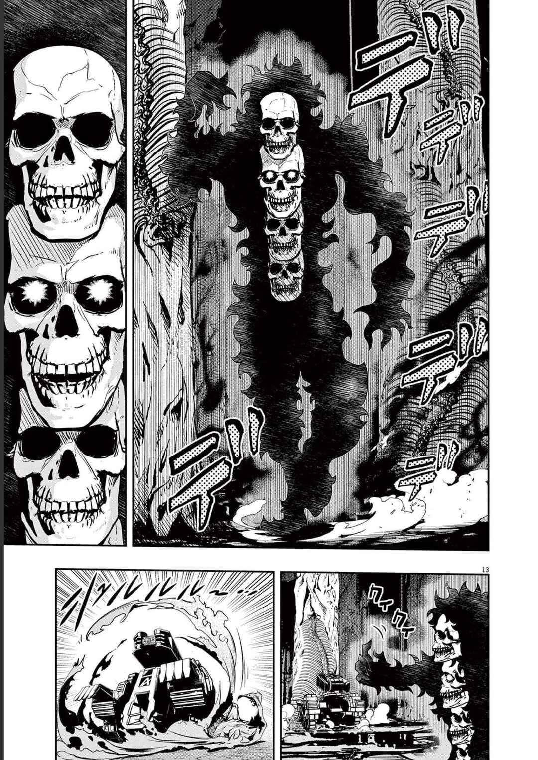 Chapter 125 - Page 14