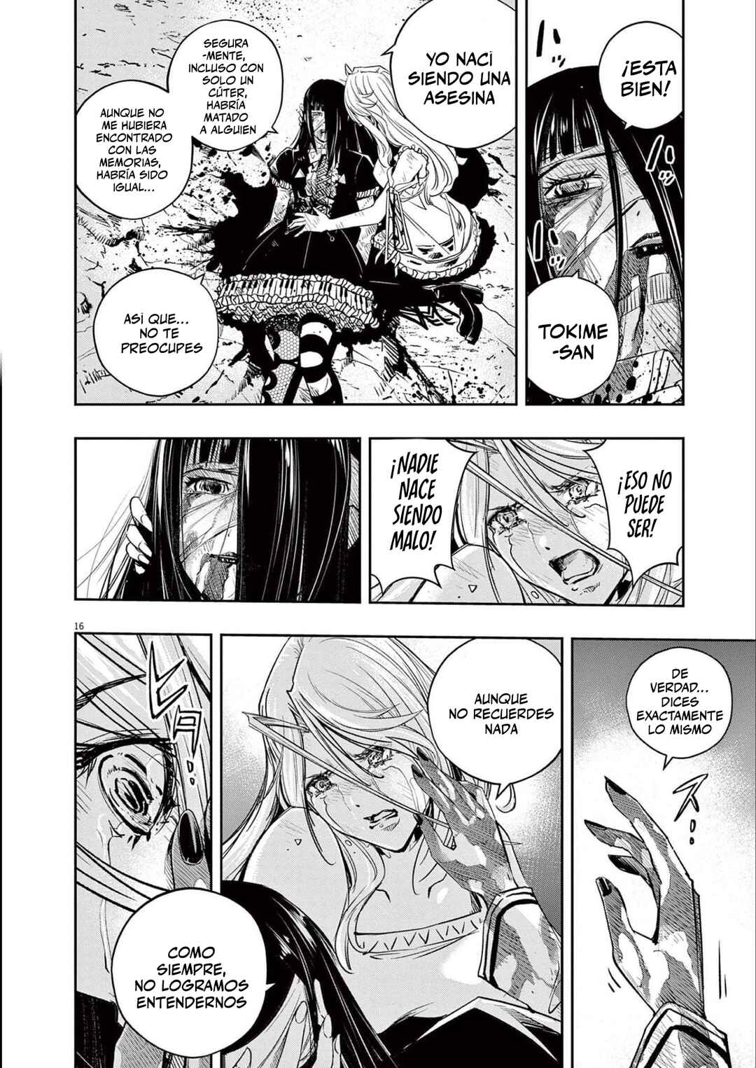 Chapter 125 - Page 17