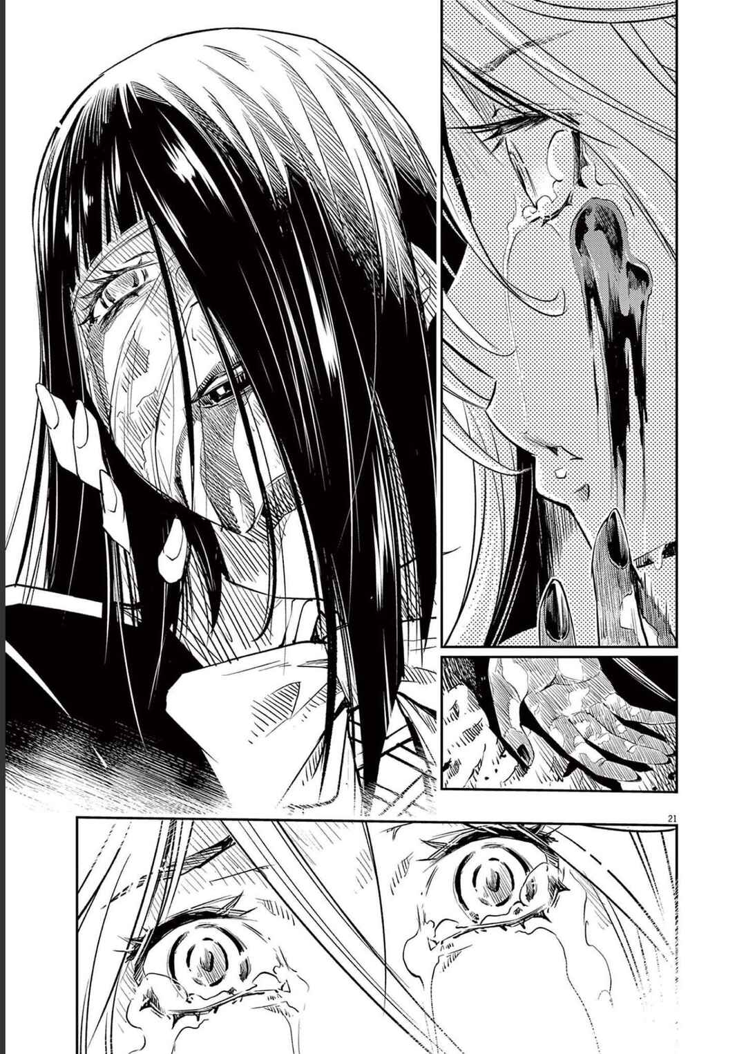 Chapter 125 - Page 22