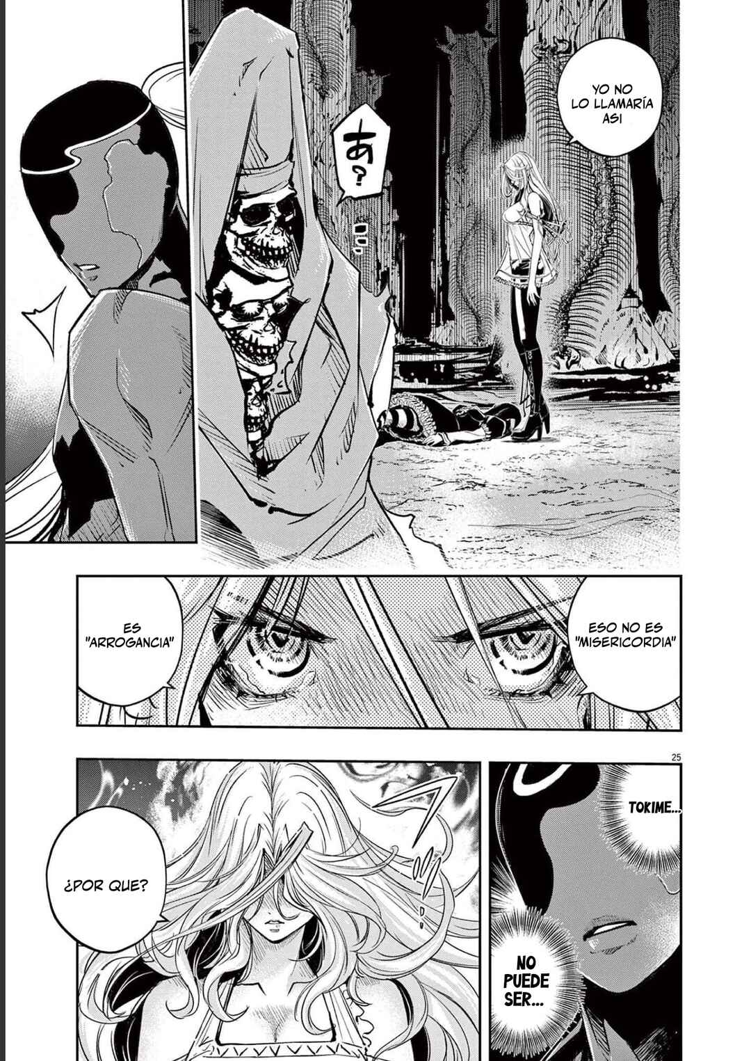 Chapter 125 - Page 26