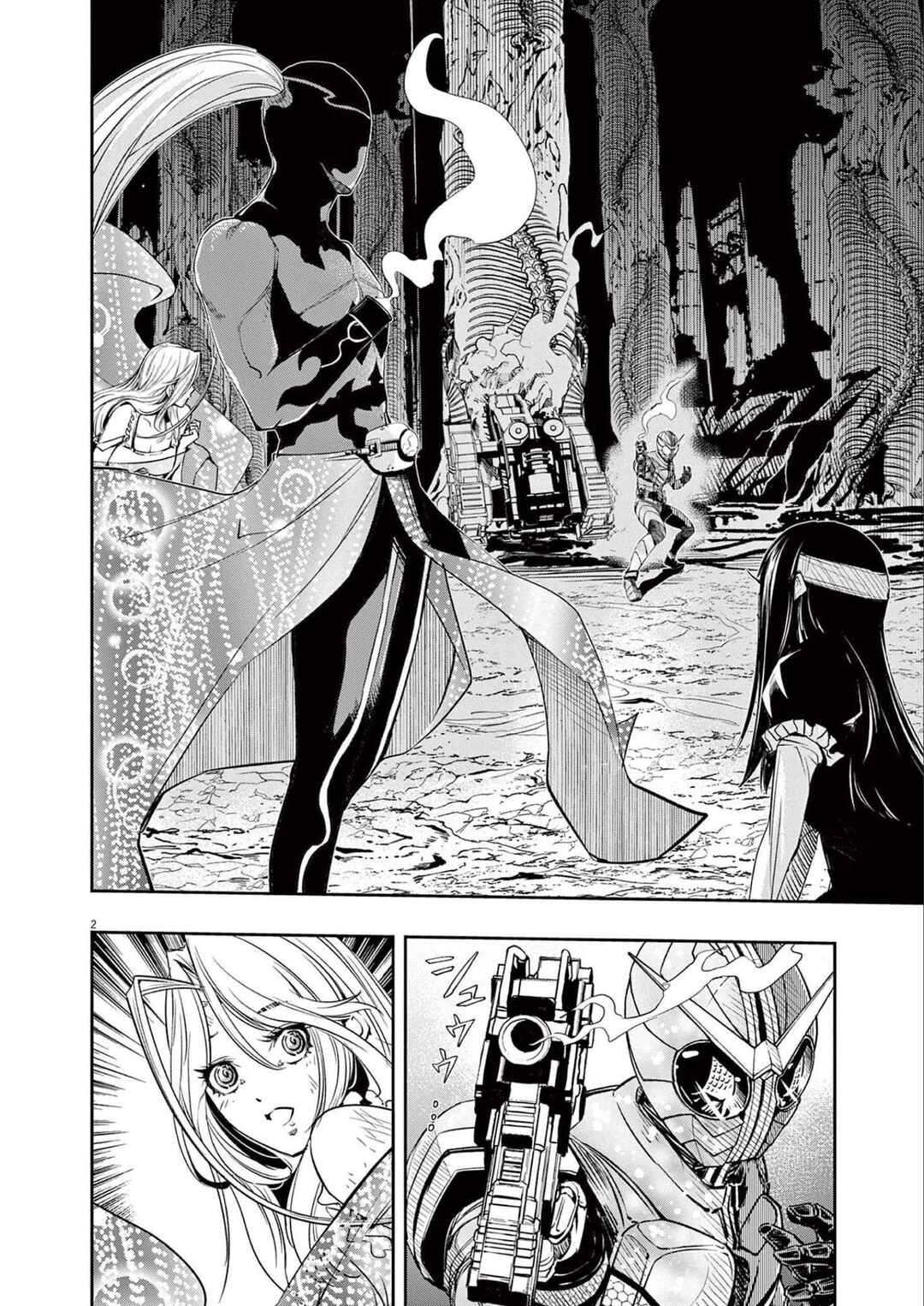 Chapter 125 - Page 3