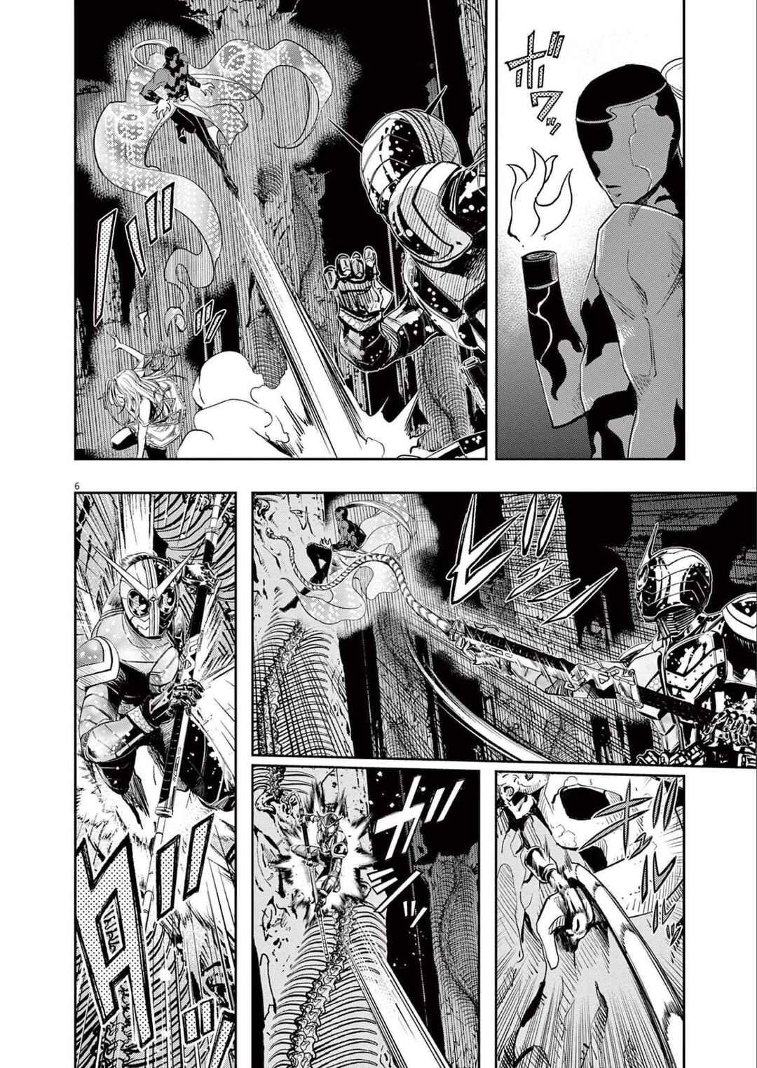 Chapter 125 - Page 7