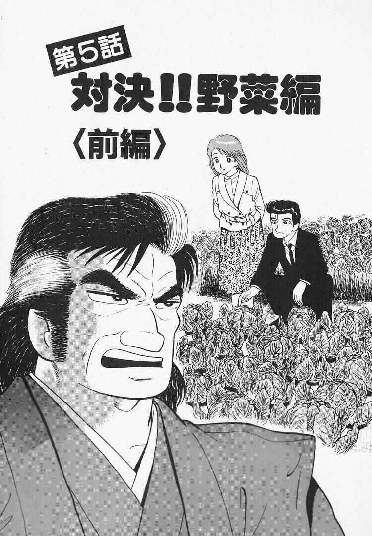 Chapter 146 - Page 1