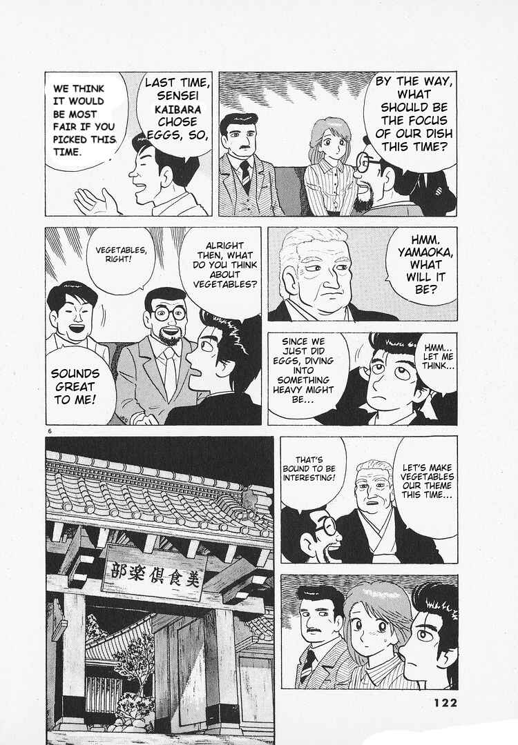 Chapter 146 - Page 6