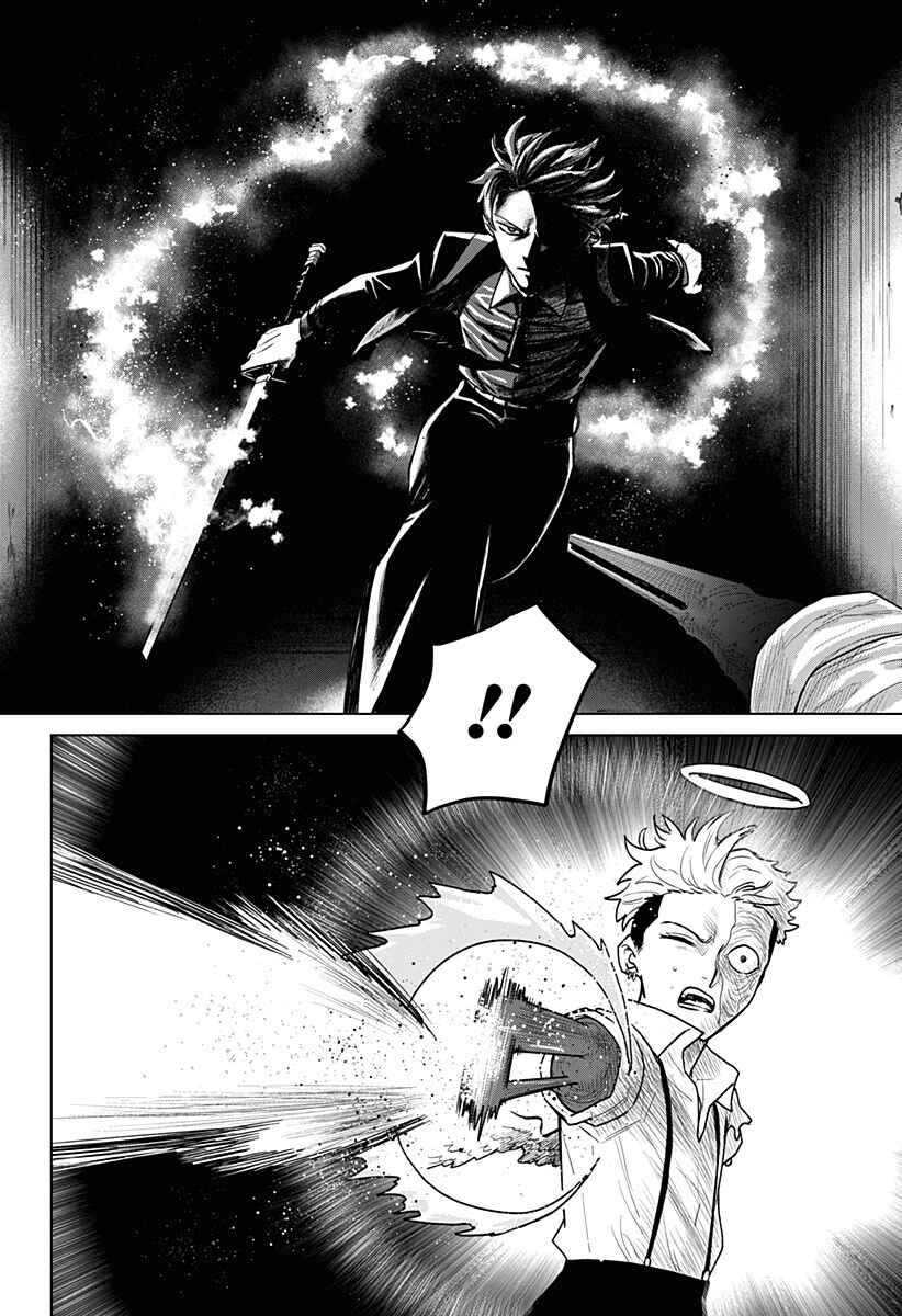 Chapter 10 - Page 4