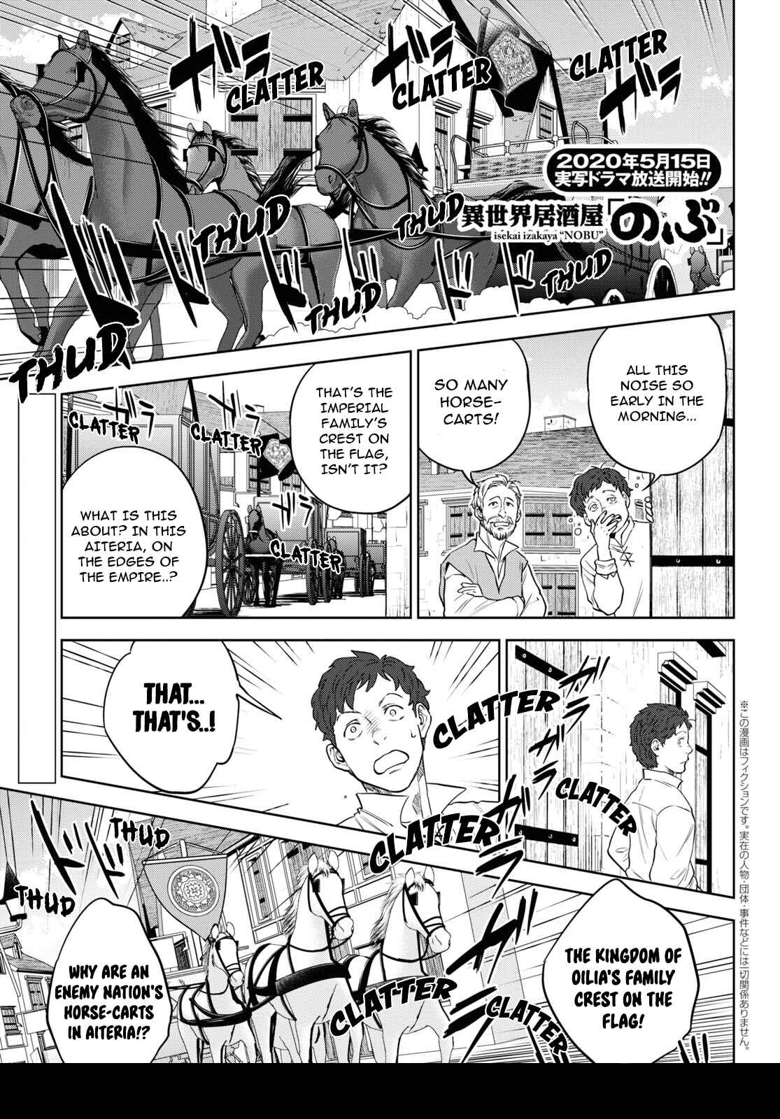 Chapter 65 - Page 1