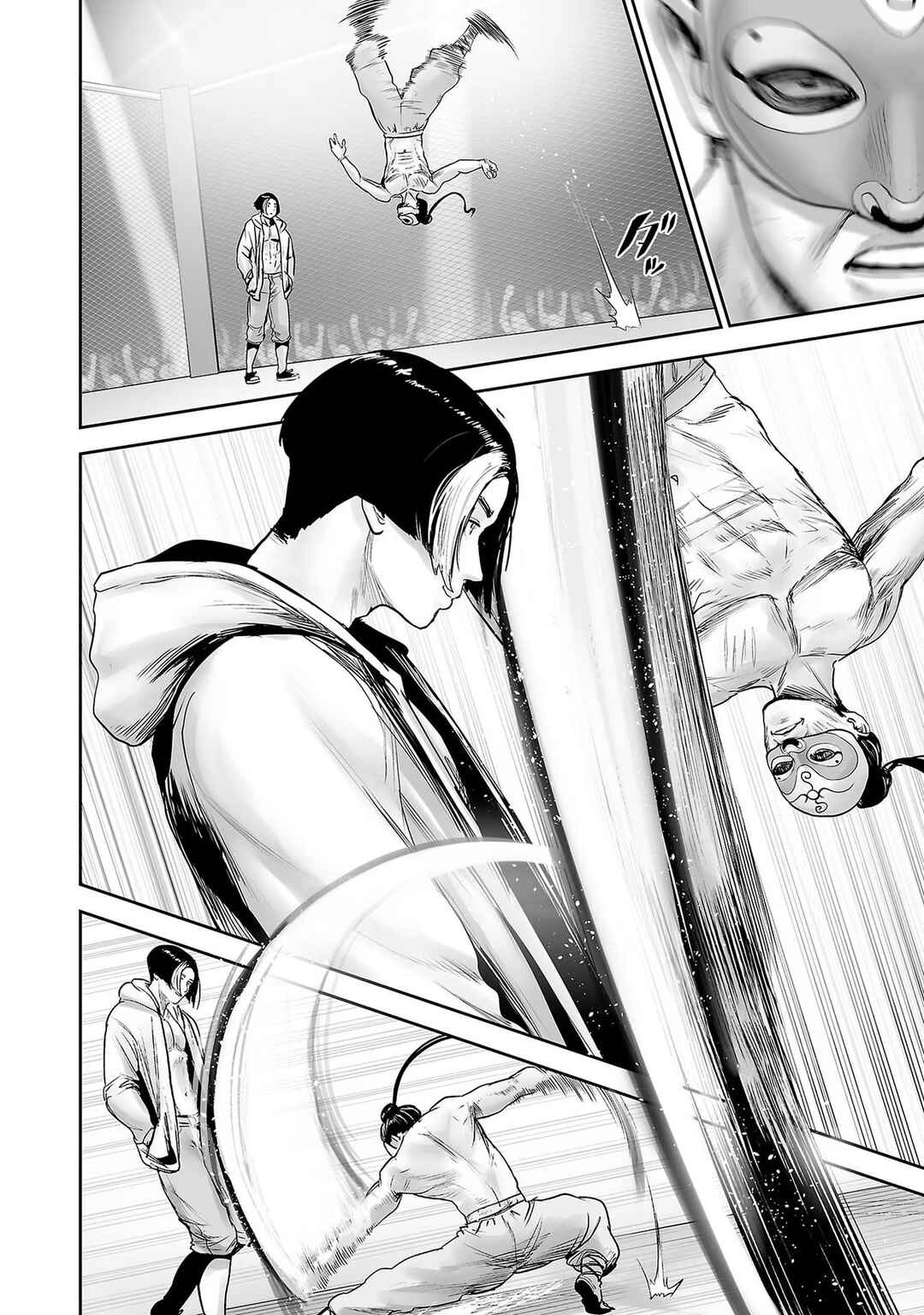 Chapter 95 - Page 12