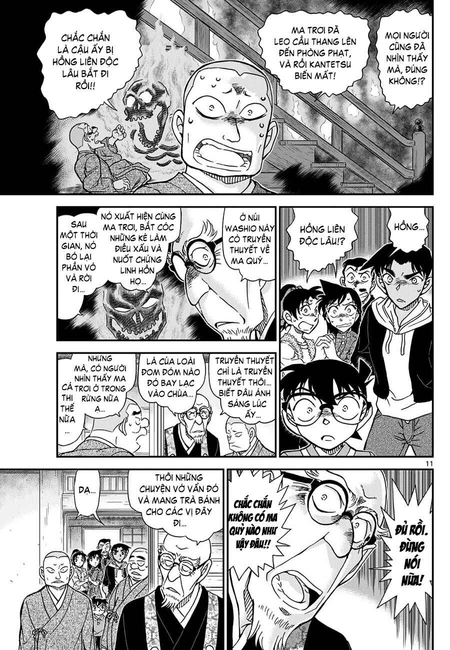 Chapter 1116 - Page 12
