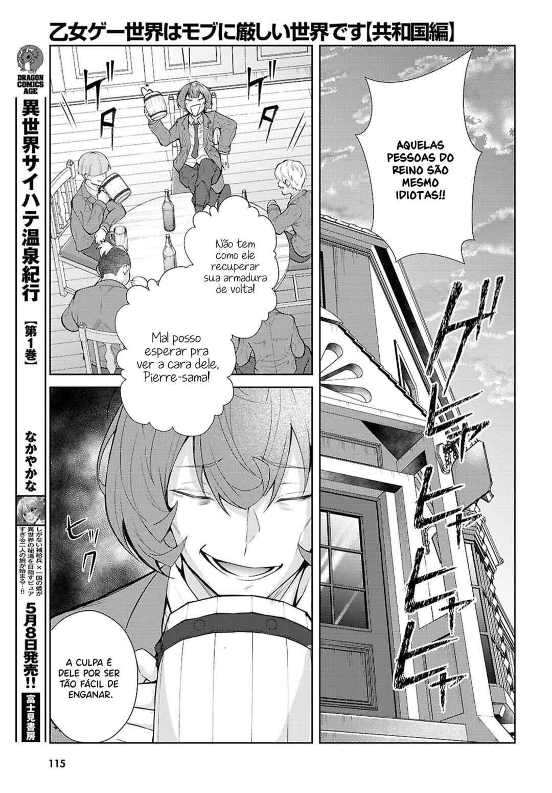 Chapter 9 - Page 5