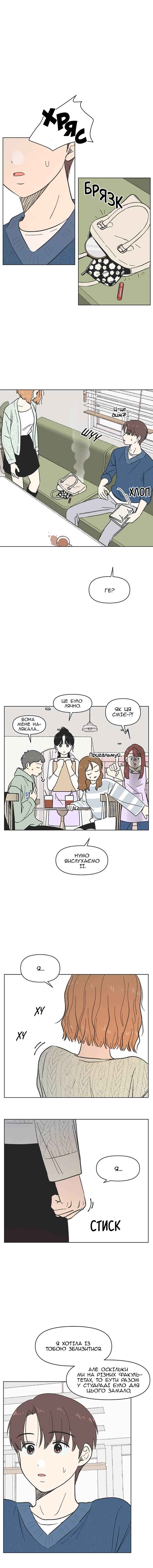 Chapter 9 - Page 4