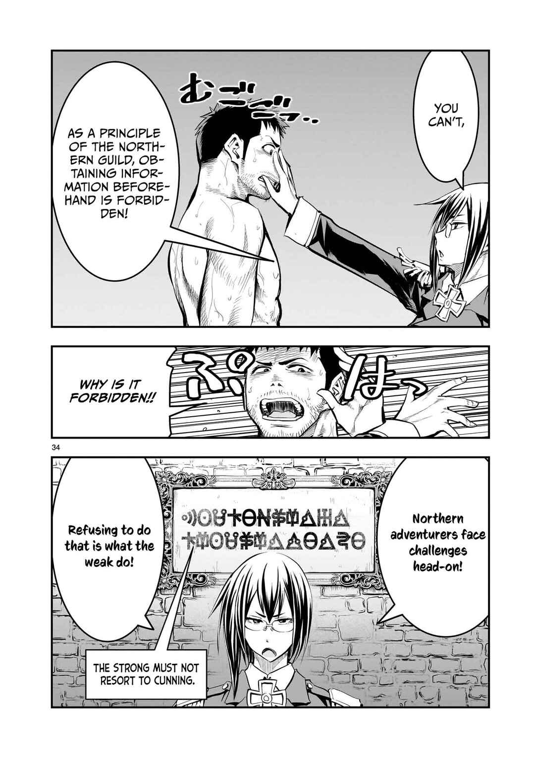 Chapter 11 - Page 35