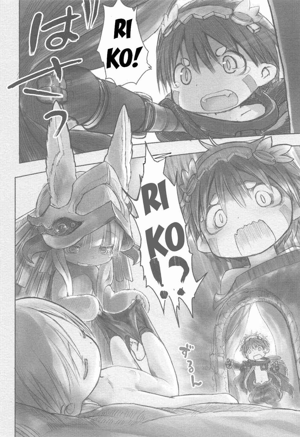 Chapter 21 - Page 3