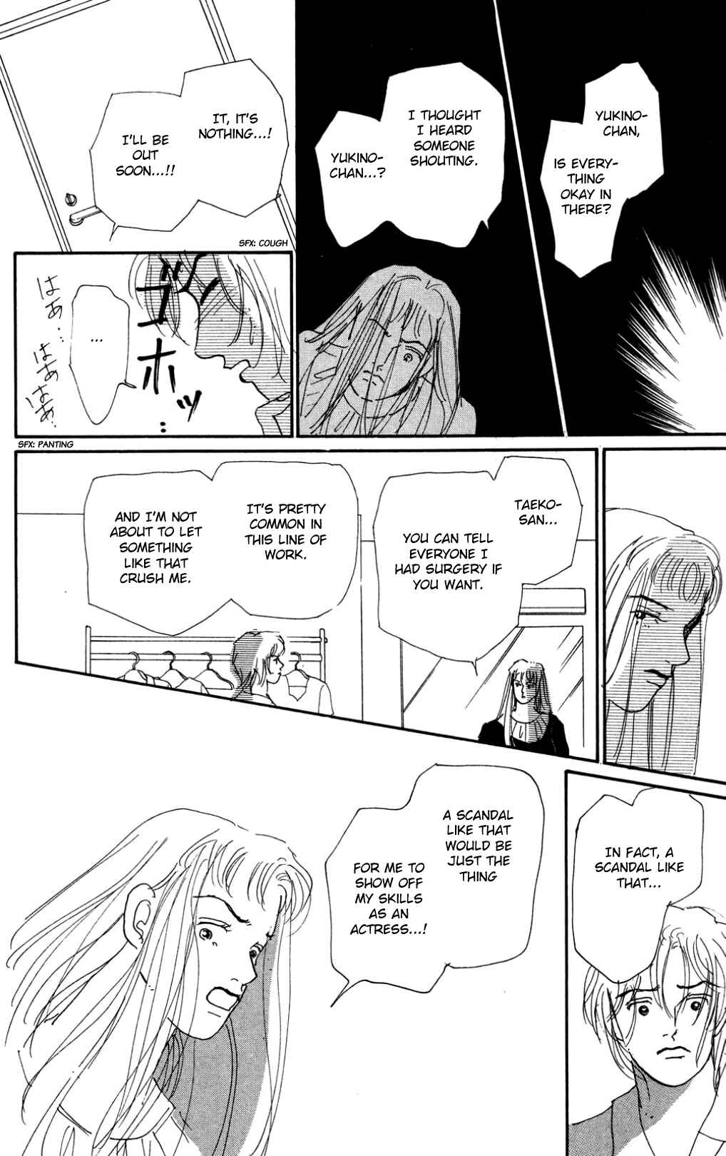 Chapter 20 - Page 20
