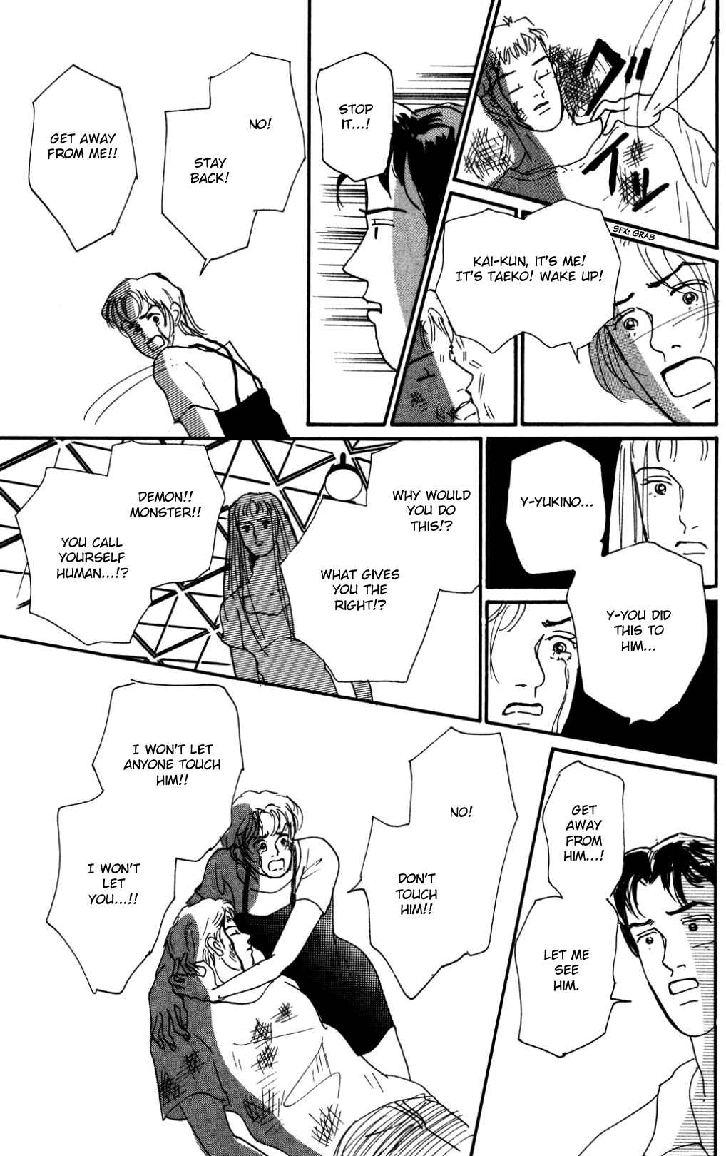 Chapter 20 - Page 5