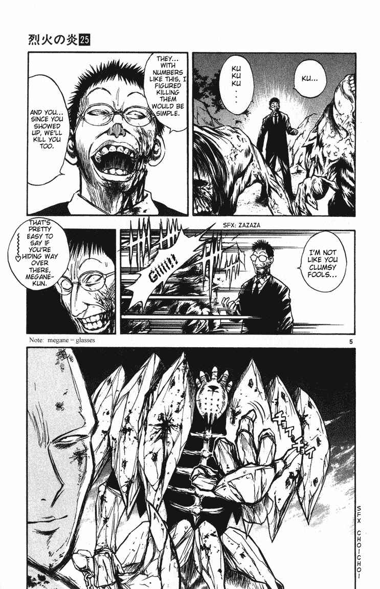 Chapter 238 - Page 8