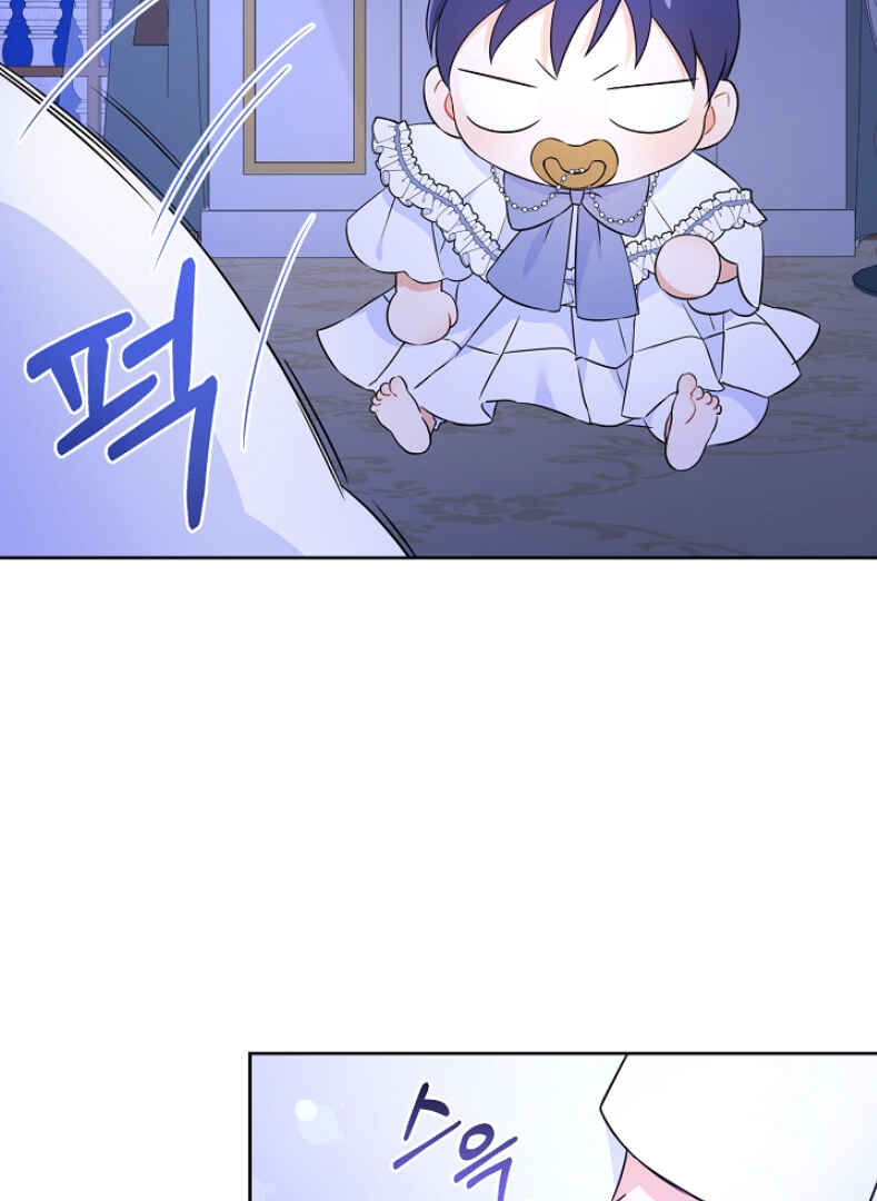 Chapter 21 - Page 23