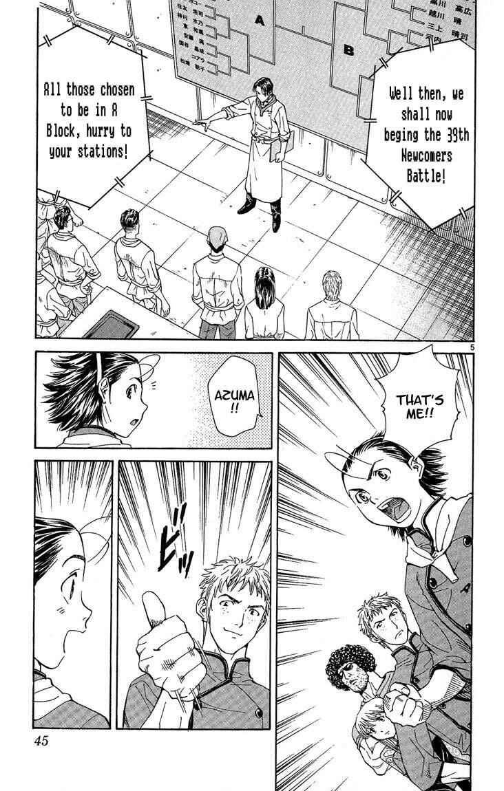 Chapter 26 - Page 4