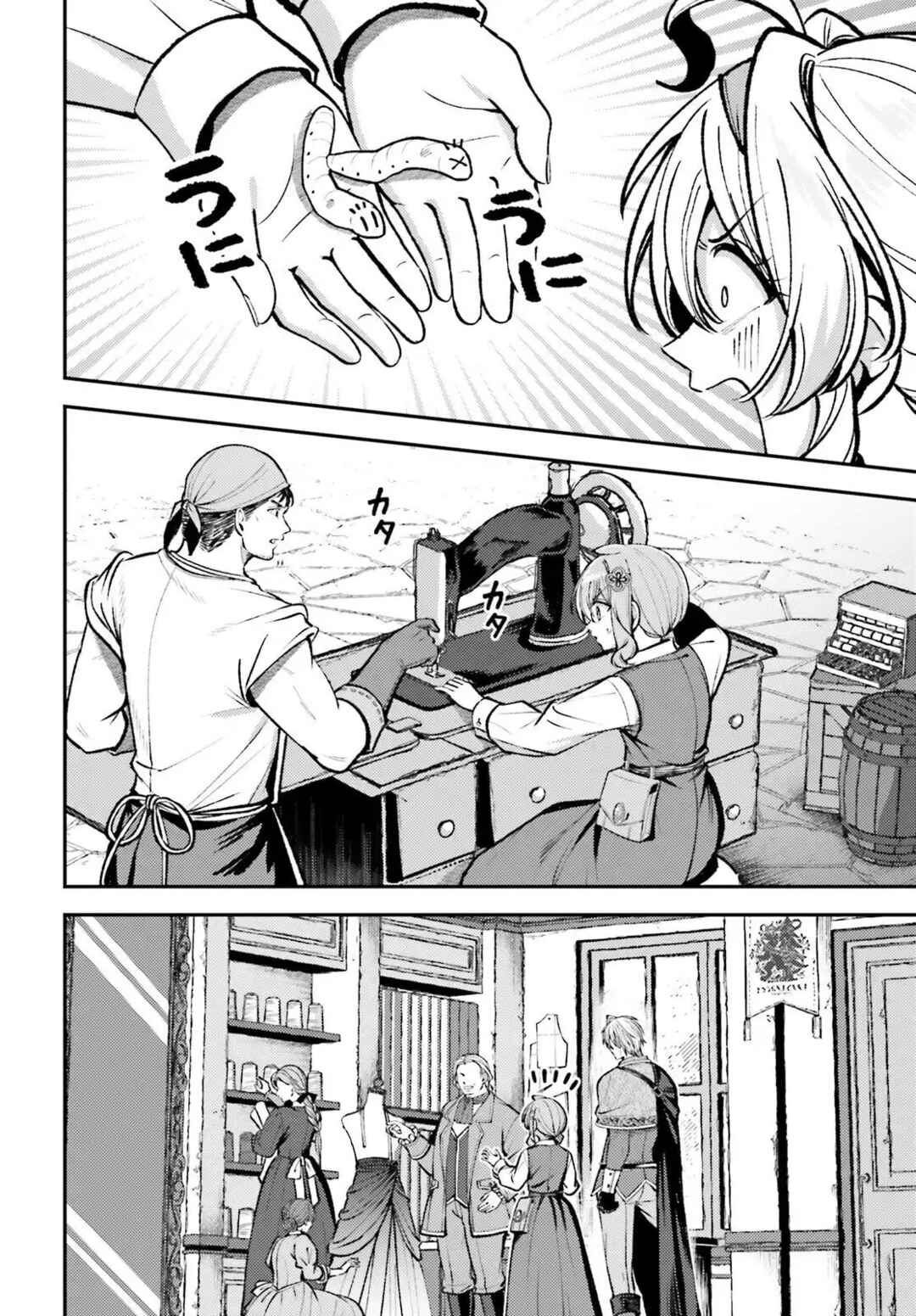 Chapter 24 - Page 15