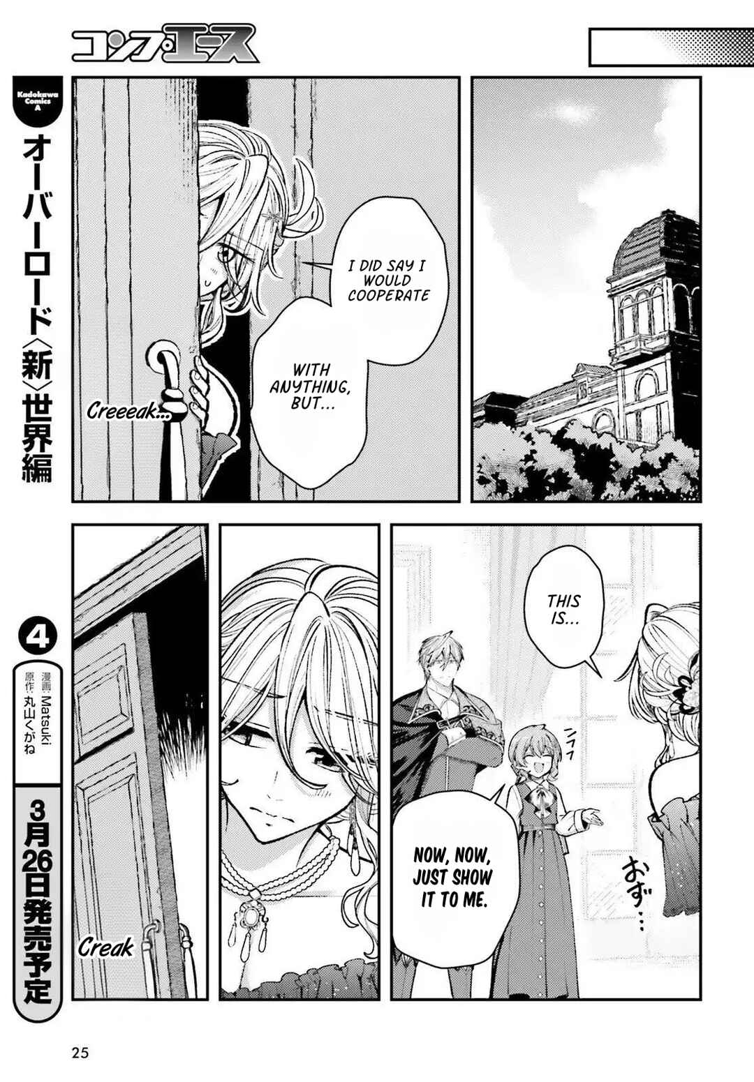Chapter 24 - Page 16